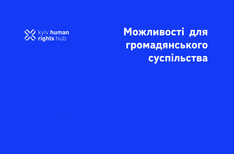 спром діяти титулка