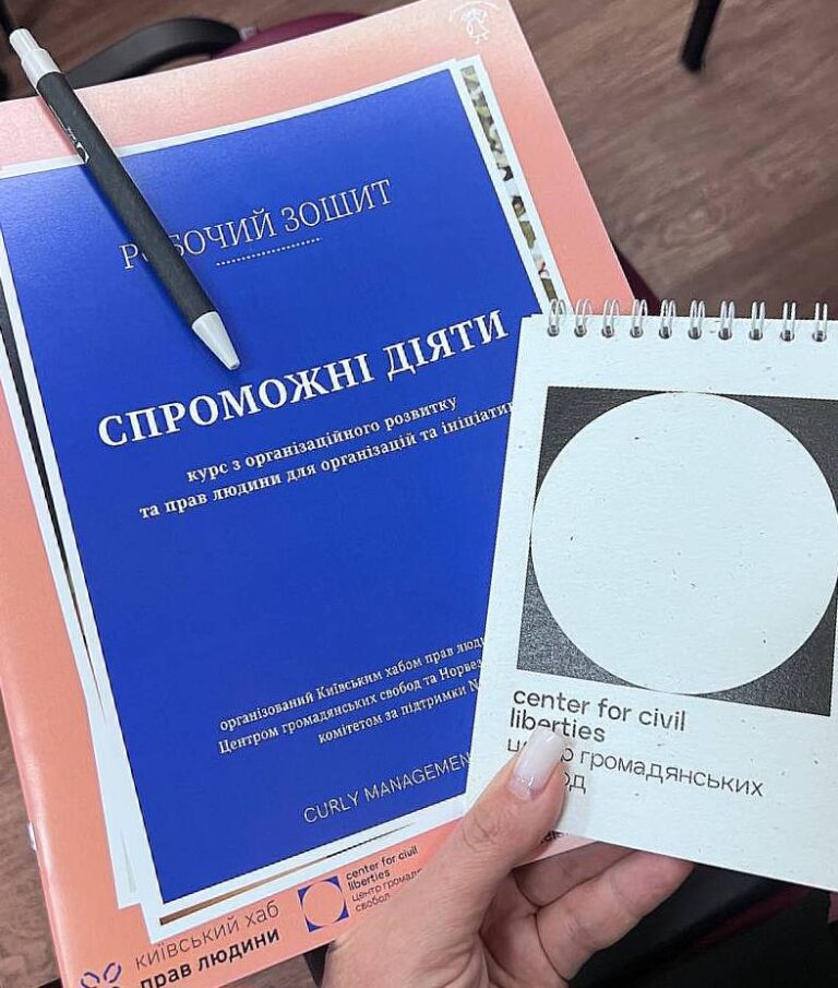 цив вільні 2