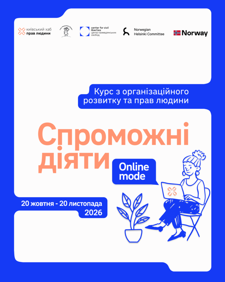 інста пост (2)